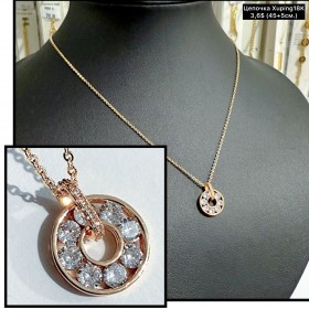 Цепочка з кулоном 0079 XP. (45+5см.)